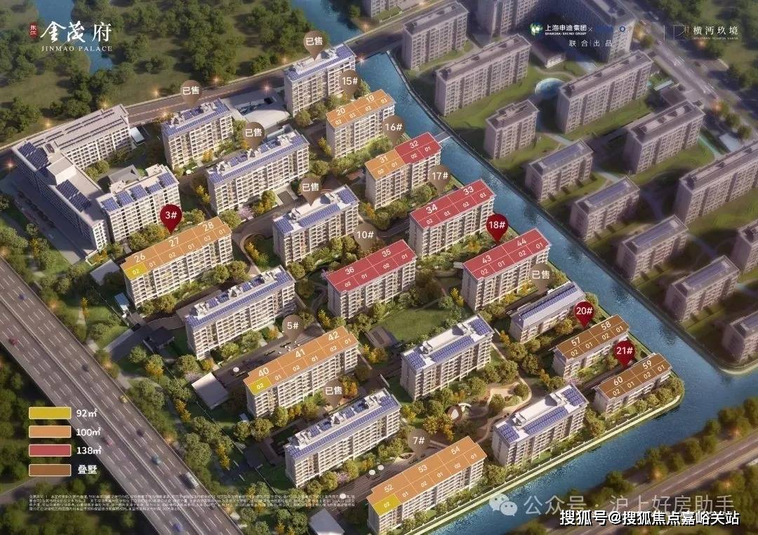 页网站-最新房价-户型-容积率-小区配套-楼盘详情价格户型尊龙凯时app平台张江金茂府售楼处电话-张江金茂府()首(图18)
