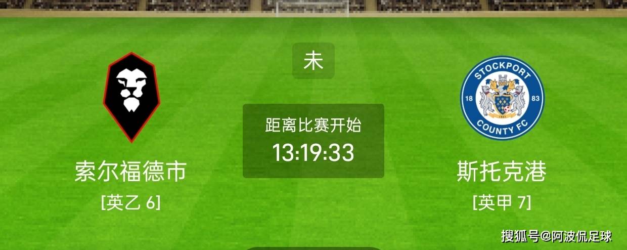 彩票平台- 彩票网站- APP下载 【官网推荐】【今日竞彩足球推荐】107足球扫盘精选：12场比赛分析解读与预测