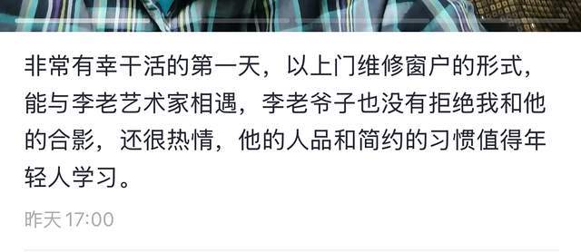 曝78岁李保田近况，房内略显杂乱，喝10元的桶装水，找人维修窗户