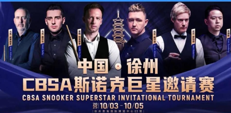 原创             5-1、4-5，轰2杆147分，147-0，囧哥、澳洲火炮状态火爆再冲冠