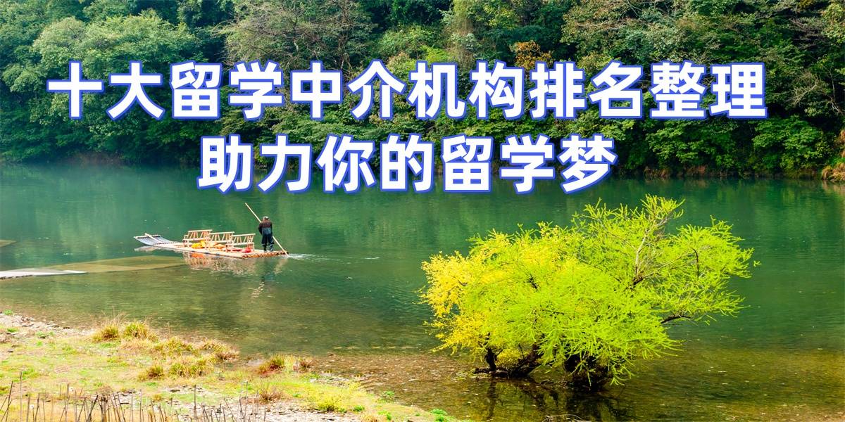 乐鱼体育- 乐鱼体育官网- APP世界杯指定平台香港留学中介公司