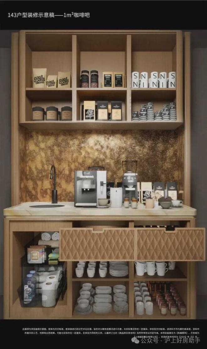 中心(售楼处)售楼处电话在售户型小区配套价格周边详情容积率楼盘详情爱游戏app入口2025上海和樾长宁(营销中心)网站-和樾长宁销售(图3)