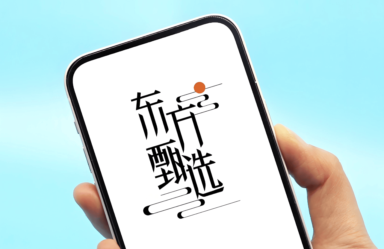 两月暴涨500%！东方甄选，股价惨遭“腰斩”