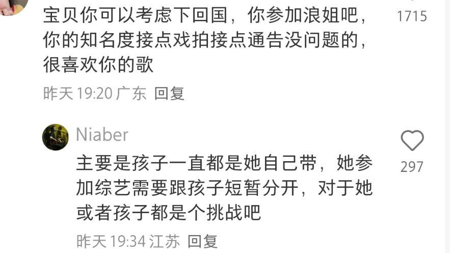 周杰伦前女友官宣离婚，暖心回复网友被夸，昆凌素颜现身日本潇洒