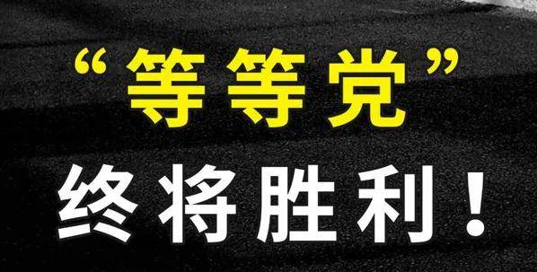 原创             多款产品突发大降价被骂上热搜，维权风暴席卷大疆……