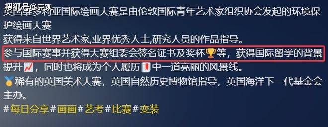 王诗龄金奖水分被扒，一画室200多人全部得奖，作品曝光引热议