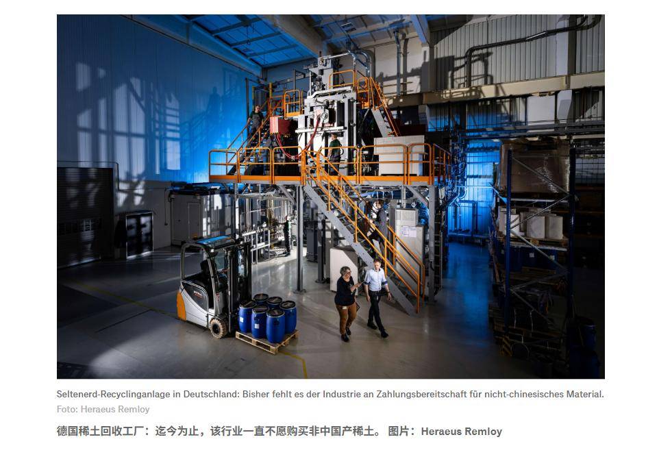 左右俄乌战局，一个意外足矣，中国真正的实力，德国终于领教到了