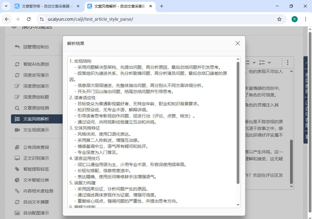 被MIPcms手动发文章折磨？资深运营1月流量涨40%的秘诀