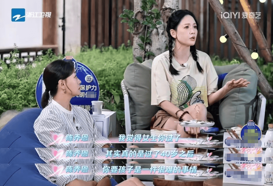 停工3年，12次试管失败：一位女明星的求子之路有多艰难？