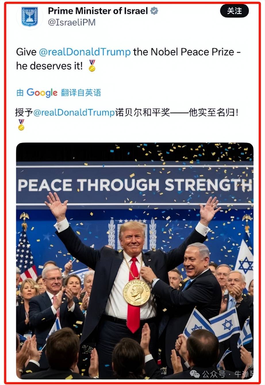特朗普亮出三板斧，惊艳全世界