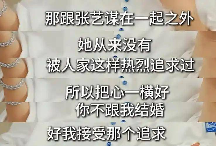 向太揭巩俐分手真相：张艺谋不愿结婚，她哭着离开，他痛哭在日本