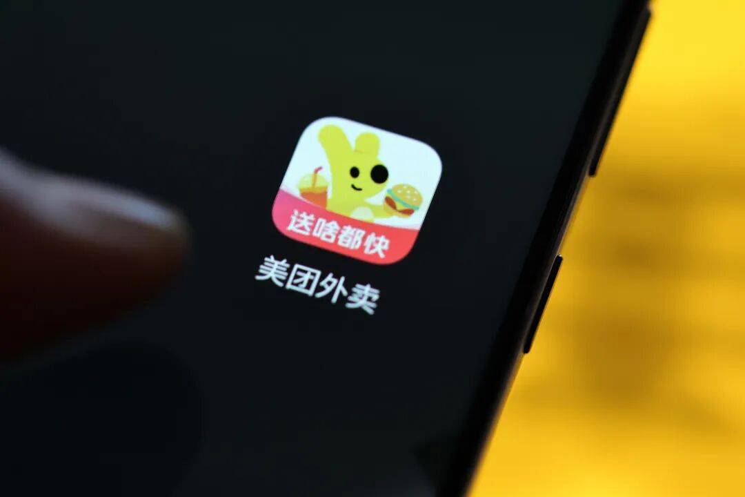 “外卖骑手能屏蔽顾客了”，已在7个城市试点，美团回应：可设置365天内不再接单相应用户，后续会进一步推广