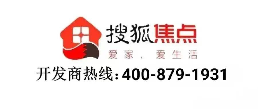 虎牙直播_NBA直播_足球篮球英超欧洲杯高清体育赛事广州足球公园售楼处电话(广州公园)首页网站-营销中心欢迎您-楼盘详情·最新价格-户型图-容积率@20251012售楼处AI热搜