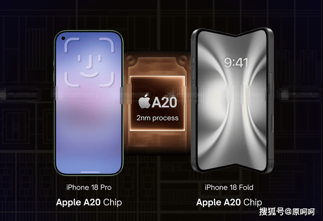 原创             苹果要掀桌！iPhone 18 Pro曝光：全新A20芯片+可变光圈相机太炸裂