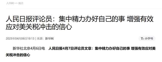中美贸易战又开打了？特朗普宣布对华加征100%关税，中方九连发全面反击！