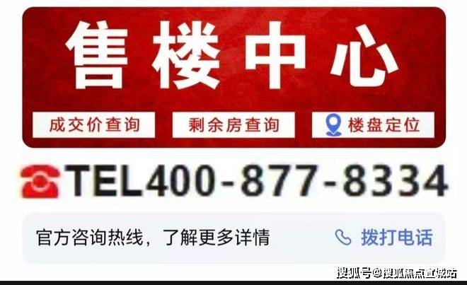 杨浦新江湾『信达泰禾上海院子』开发商保留约1653㎡联排别墅！总价8915万！德信体育- 德信体育官网- APP下载附官方预约通道！