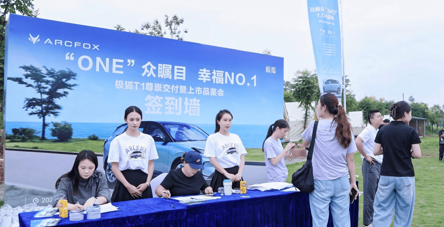 极狐T1正式开启交付2770mm轴距定义永利皇宫- 永利皇宫官网- 娱乐城APP越级驾乘标准