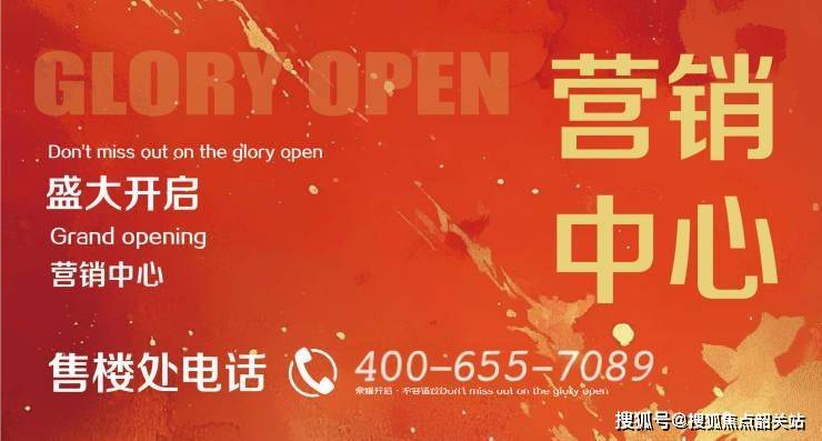 百家乐- 百家乐官方网站- APP下载保利臻誉售楼处电话(保利臻誉)首页网站-营销中心欢迎您-楼盘详情·最新价格-户型图-容积率@20251013售楼处AI热搜