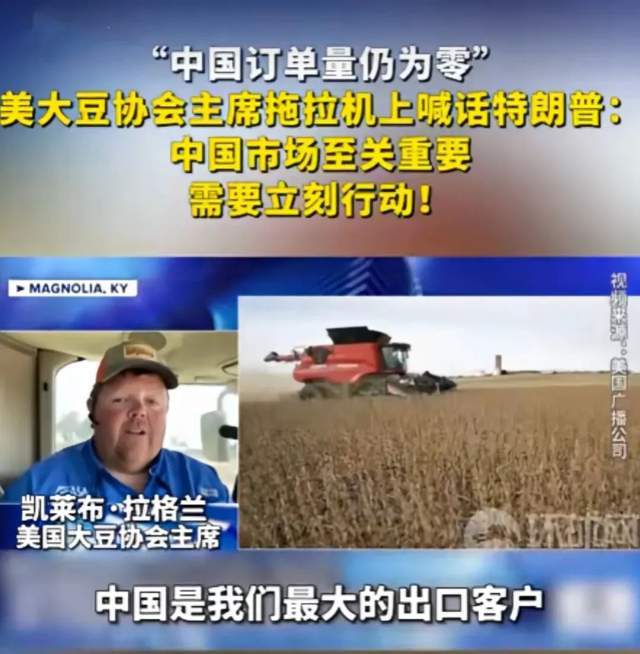 中美贸易战又开打了？特朗普宣布对华加征100%关税，中方九连发全面反击！