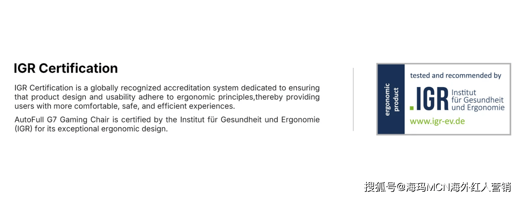 量第一！杭州电竞椅大卖征服全球玩家！麻将胡了试玩海外红人营销连续6年销(图7)