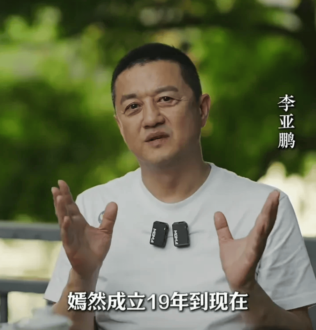 李亚鹏官宣离婚，和海哈金喜和平分手，离婚原因不是缺钱