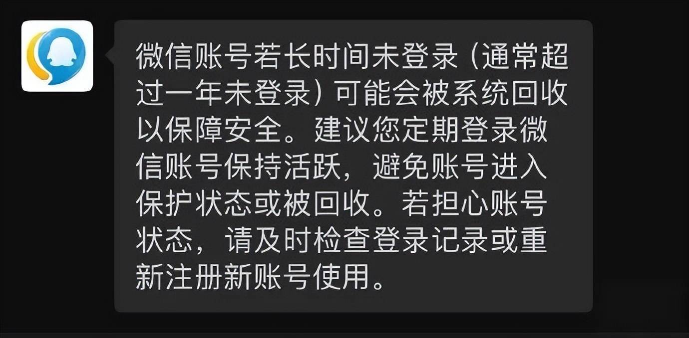 互删好友后，朋友圈互动会一键清除？“隐藏功能”曝光，微信回应：一直都是这样