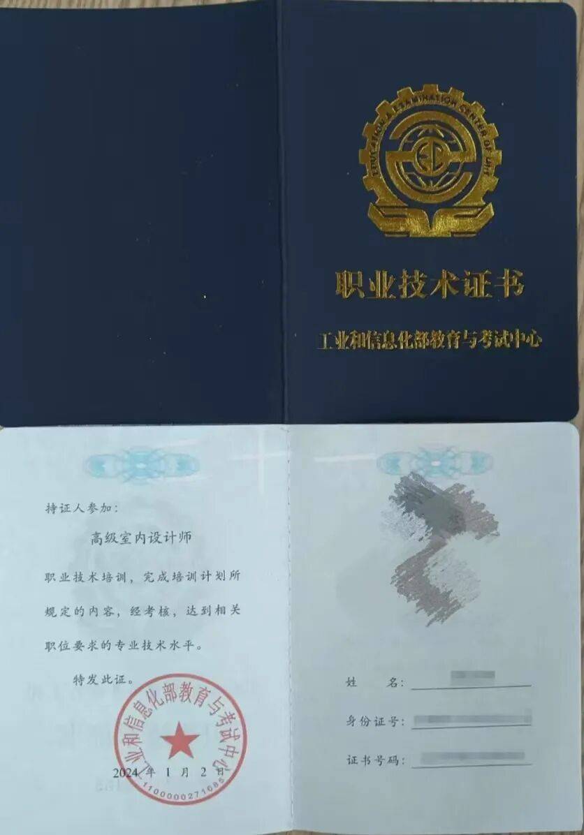 文章配图-2