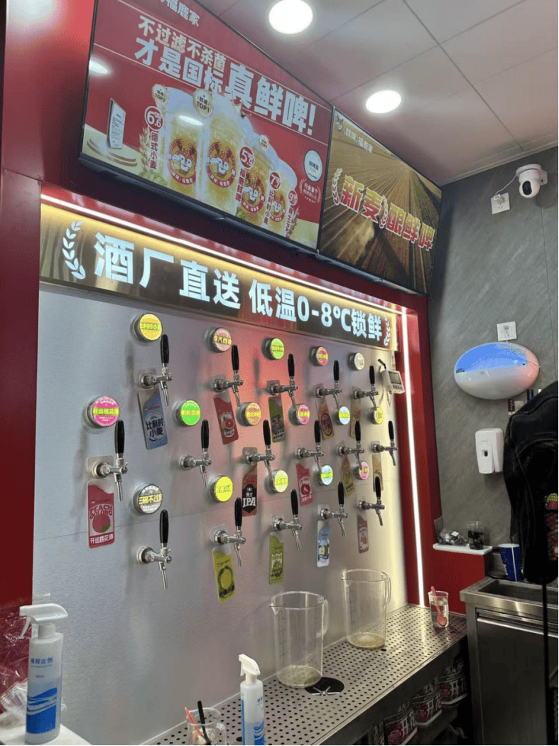 蜜雪冰城卖啤酒，是降维打击？