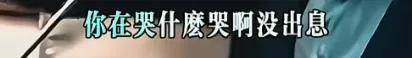 说好的一家人就要整整齐齐，结果还是离婚了？