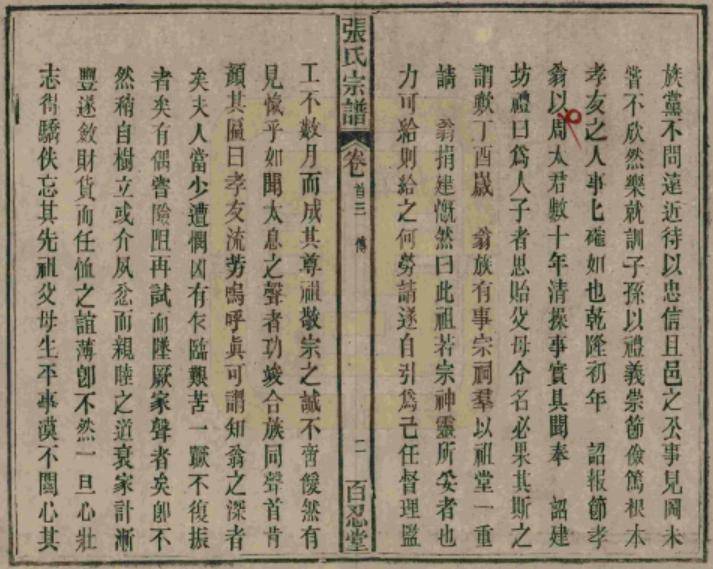 文章配图-2