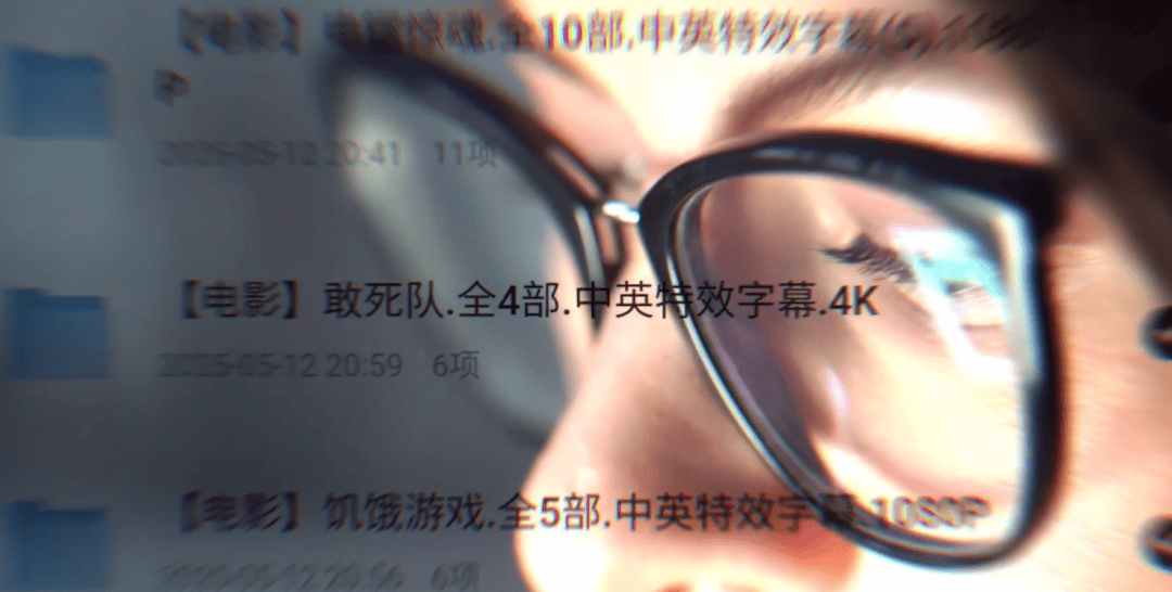 原创             网盘，凭什么删我文件？