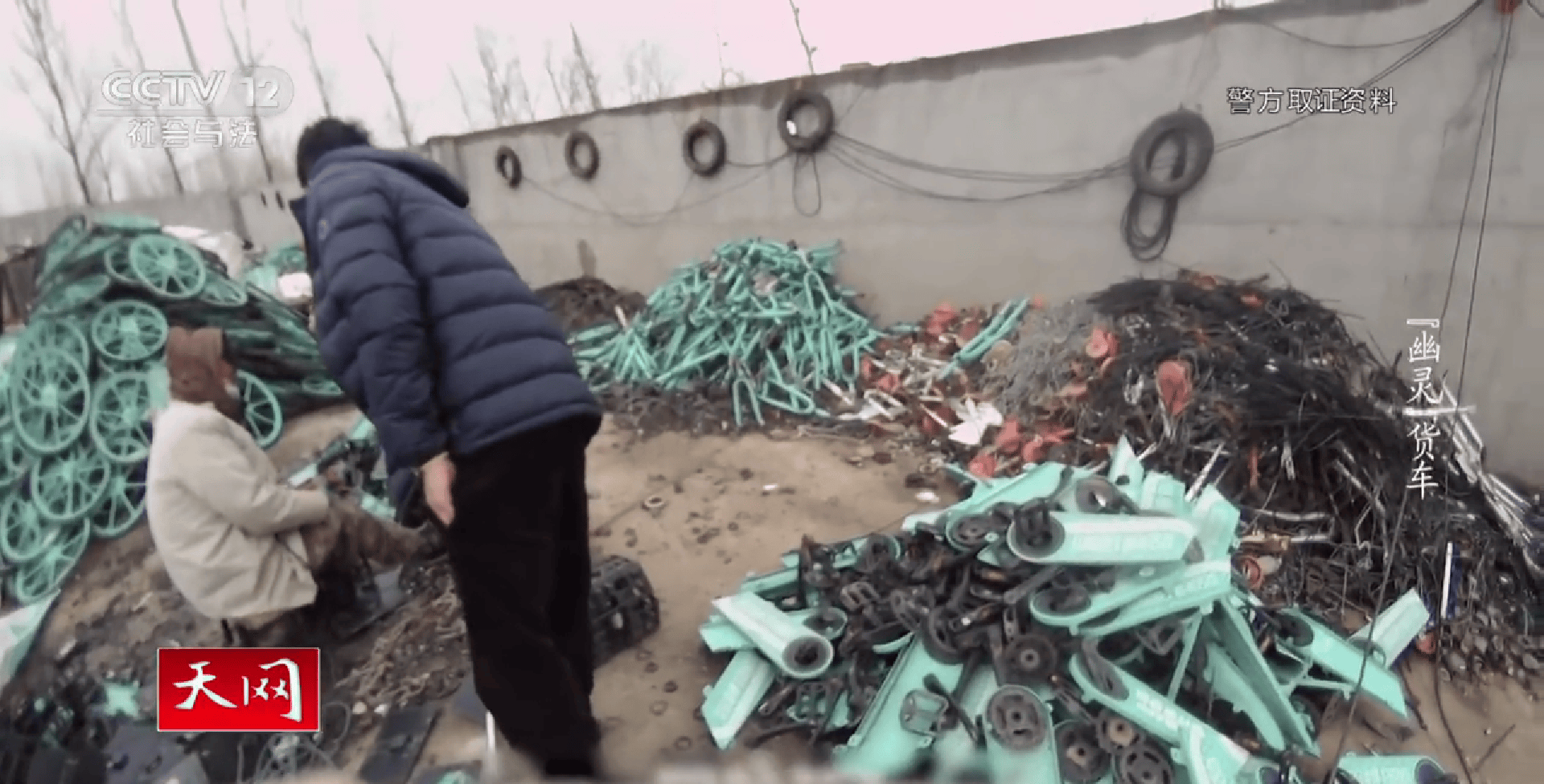 犯罪团伙偷上万辆共享单车每辆卖105元 盗车速度过快导致收赃人员反欠其20多万