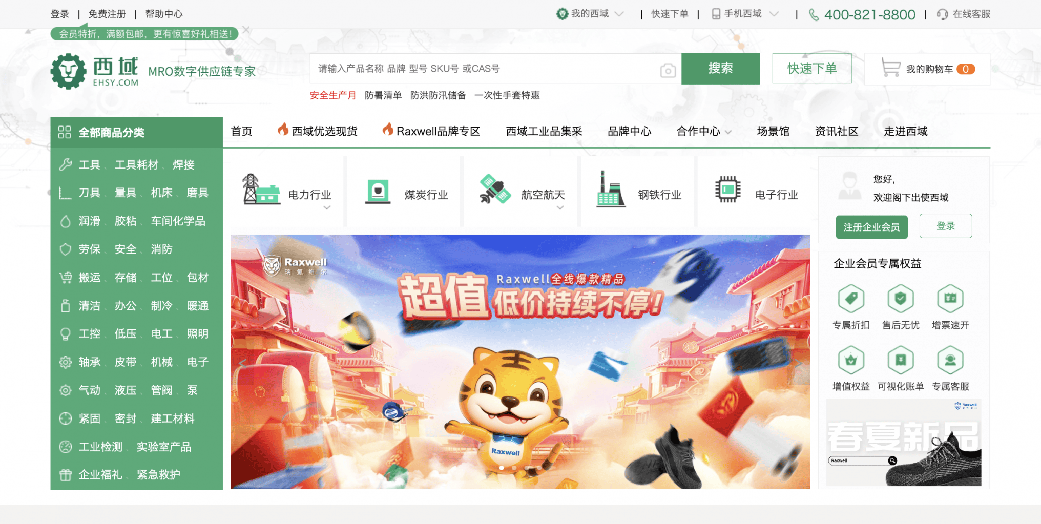 文章配图-6