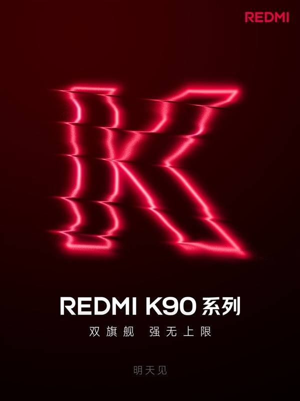 原创             卢伟冰再曝大瓜：红米K90系列不止干翻小米17！小米18提前确认