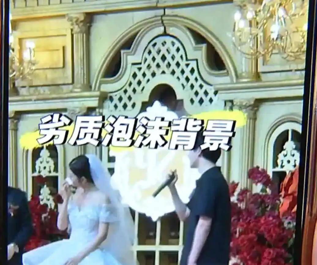 花16万找同学办婚礼，对方承诺“让你在村里有面子”，新人看到现场布置“两眼一黑”