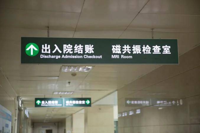 粤鲁等14省份确定延长医保最低缴费年限：男30年女25年！医保基金总体不缺钱，但京津等多地已现医保赤字！