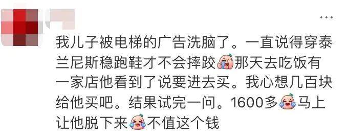 产妈妈的“销金窟”OG网站泰兰尼斯中(图6)