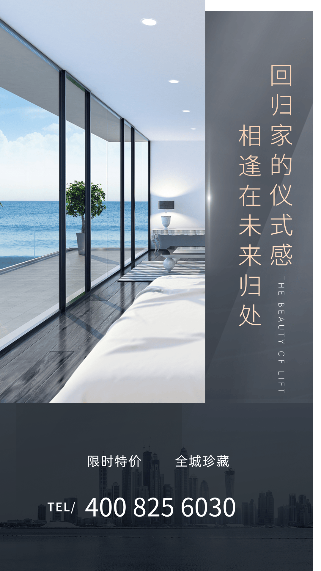 广州桂语汀澜售楼处电话(广州桂语汀澜首页网站)欢迎您-营销中心地址-楼盘详情·最新价格-户型图-容积率@20251021售楼处✦AI热搜球速体育- 球速体育官方网站- APP下载