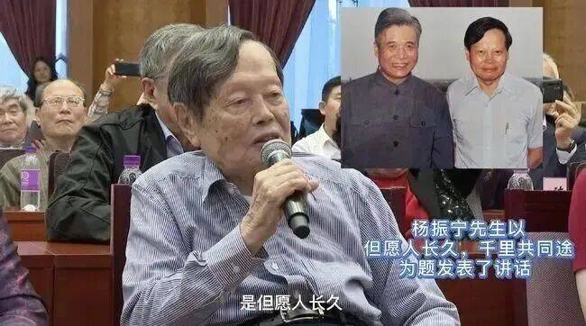 杨振宁去世，世人为何如此动容