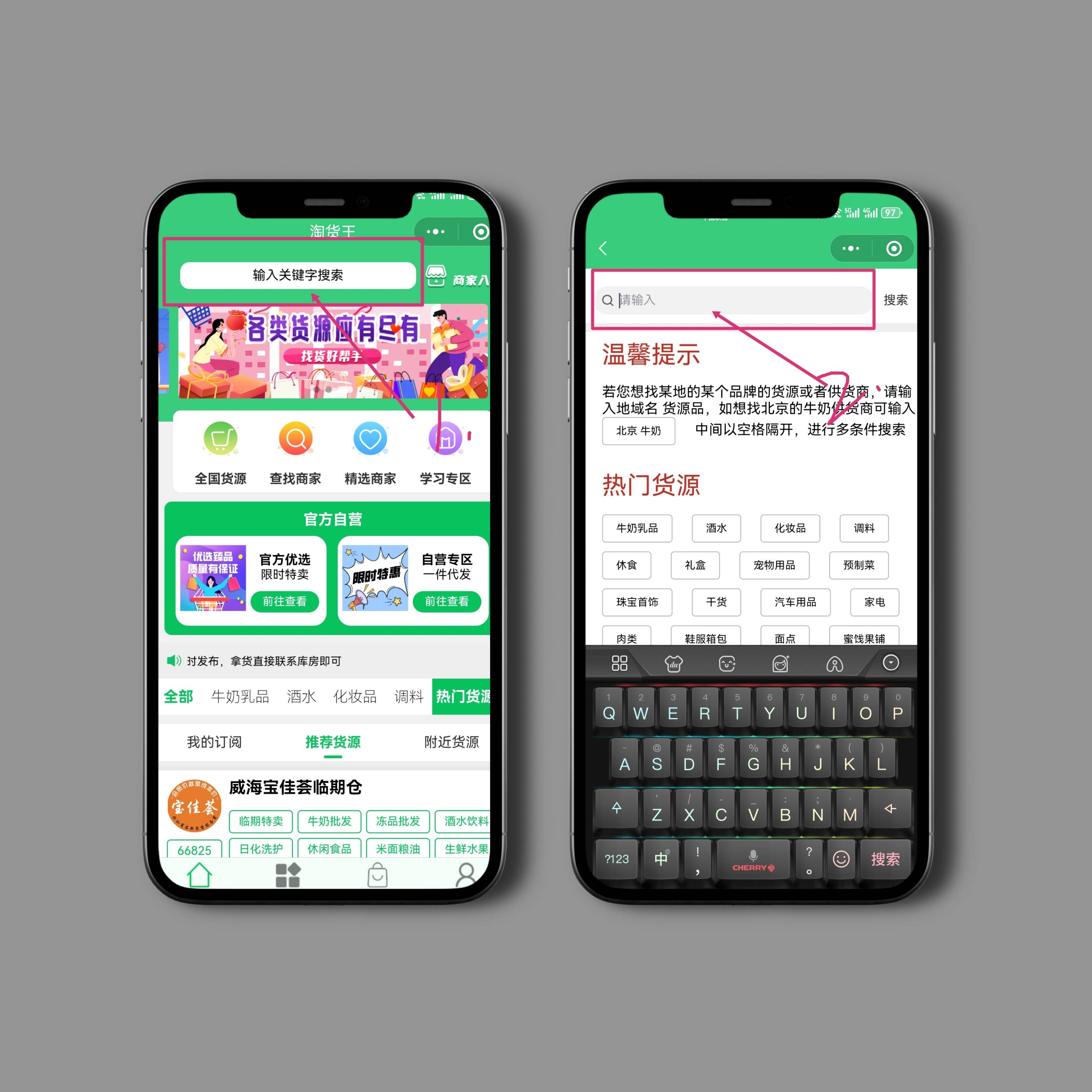 文章配图-2