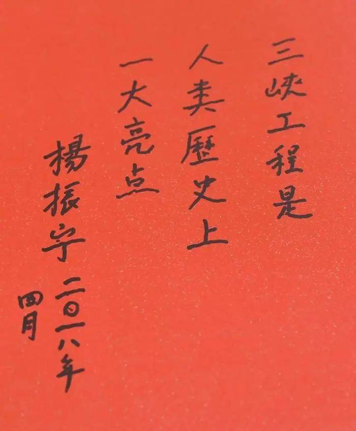 原创             杨振宁长子杨光诺：感谢继母翁帆，这些年她是全家最温暖的依靠
