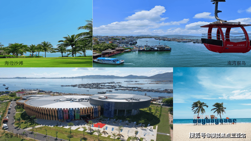 陵水-清水湾天英观海湾项目介绍：位置佳·价格合开元棋牌- 开元棋牌APP下载- 官方网站理·配套设施完善