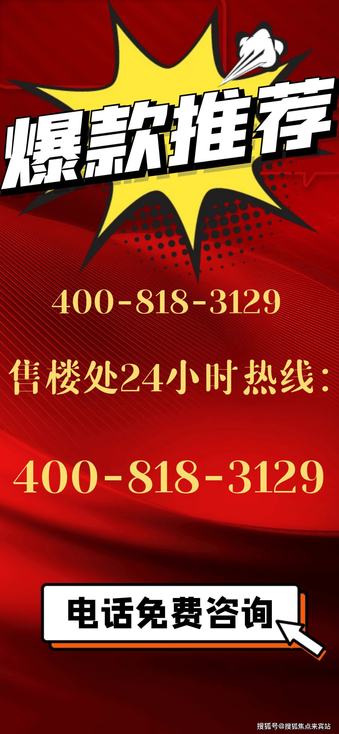 多宝体育- 多宝体育官网- APP下载广佛新世界庄园别墅售楼处(广佛新世界庄园别墅)首页网站-营销中心欢迎您-楼盘百科详情·最新价格-户型图-容积率@2025售楼处Ai✦热搜