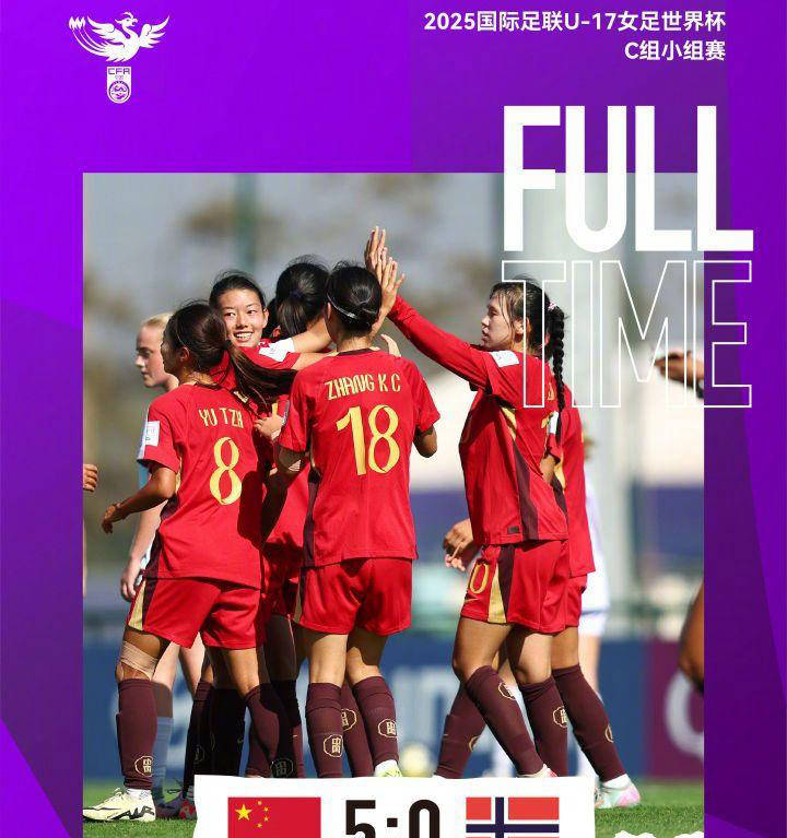 爱体育- 爱体育官方网站- APP下载中国女足决战美国夺胜创历史但CCTV5不转播