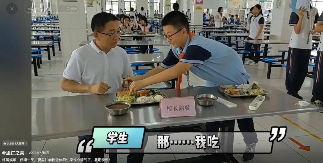 “被学生抢鸡排”的网红校长走了！家长悼念：“难以接受……”