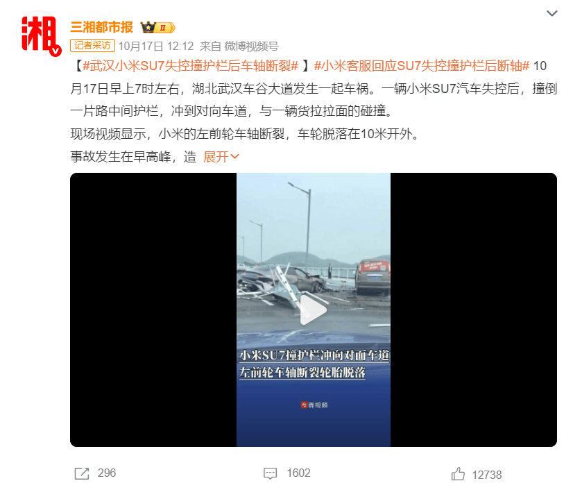 小米汽车,站在聚光灯下