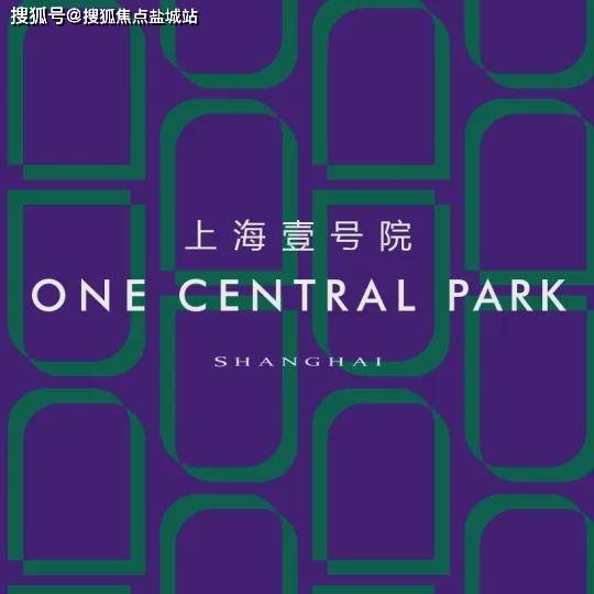 外滩壹号院→百度百科-手机搜狐焦点