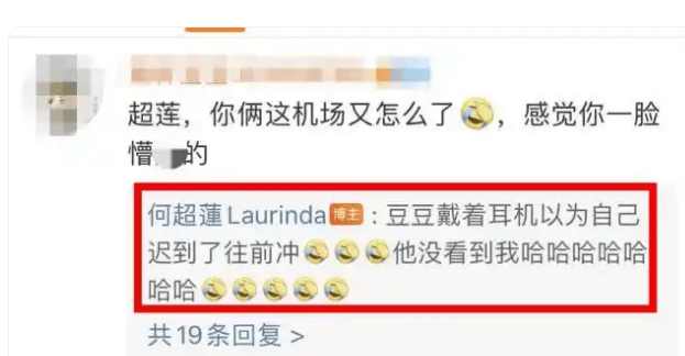 考古 | 何超莲与窦骁感情状态引热议!港圈千金更多婚姻内幕曝光! 考古 | 何超莲与窦骁感情状态引热议!港圈千金更多婚姻内幕曝光!