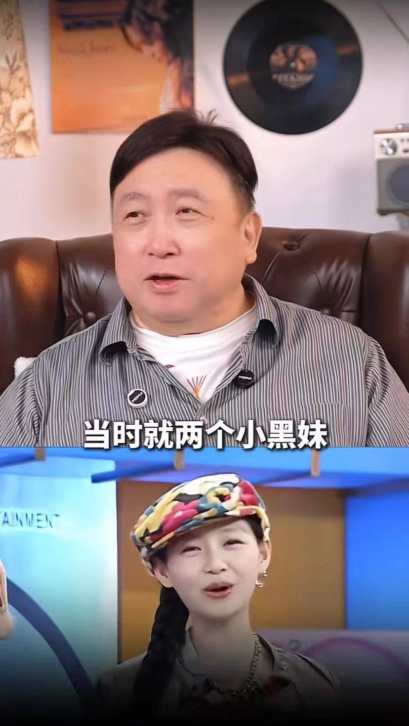 王晶点评大小S，她们就是两个小黑妹，大S演什么都是杉菜