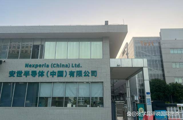 中方出面撑腰后,欧洲立马犯了怂,中企一点不含糊,一封信断后路 中方出面撑腰后,欧洲立马犯了怂,中企一点不含糊,一封信断后路